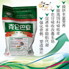 2%預(yù)混料補充維生素和礦物質(zhì)牛羊?qū)?/></a>
<div><a href=