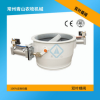 廠方直銷雙葉蝶閥（電動(dòng)、氣動(dòng)）飼料機(jī)械通用設(shè)備